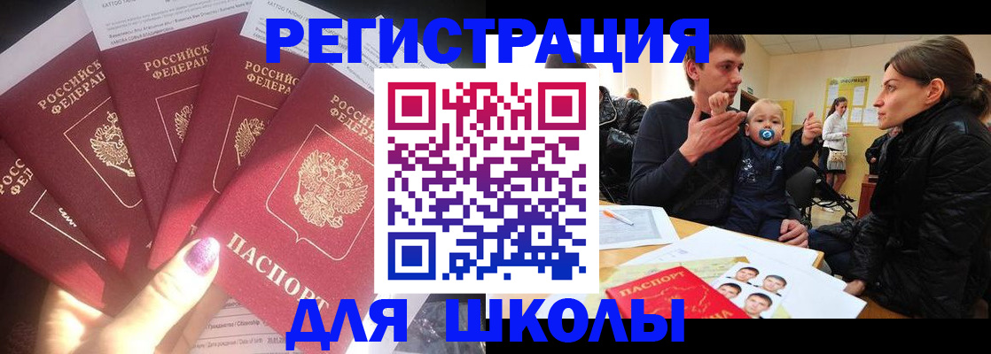 временная регистрация гарантия в Куровском